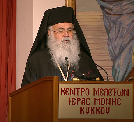 Приветствие архиепископа Кипрского Георгиу на конференции И.М. Киккос: «1974-2024: культурное наследие Кипра на оккупированных территориях подвергается преследованиям. Отчет о 50-летней оккупации»