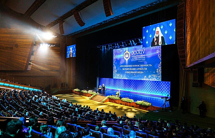 Святейший Патриарх Кирилл возглавил пленарное заседание XXXIV Международных Рождественских образовательных чтений