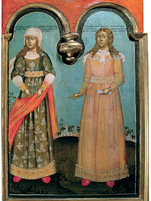 Сивиллы Еритрея и Фригия