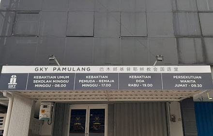 GKY Church Jesus Christ - Pamulang