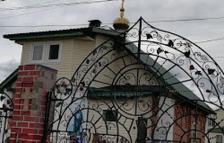 Церковь Николая Чудотворца