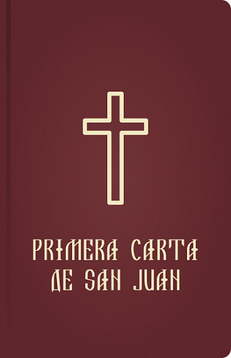 PRIMERA CARTA DE SAN JUAN