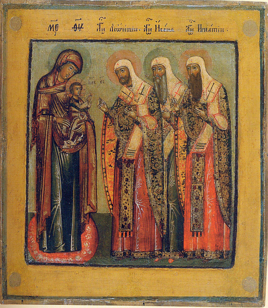 Богоматерь с младенцем и предстоящими святителями Леонтием, Исайей и Игнатием Ростовскими