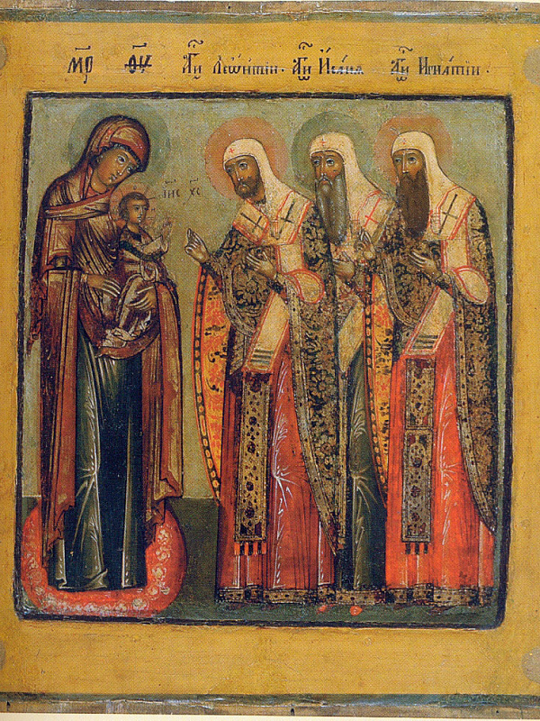 Богоматерь с младенцем и предстоящими святителями Леонтием, Исайей и Игнатием Ростовскими