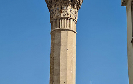 Mezquita Kayapınar en Kavshak mahalla