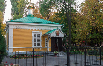 Храм великомученика и целителя Пантелеимона
