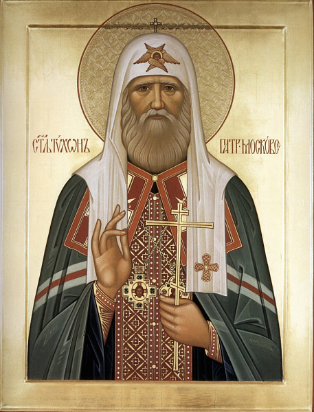 Святитель Тихон (Белавин), патриарх Московский и всея Руси
