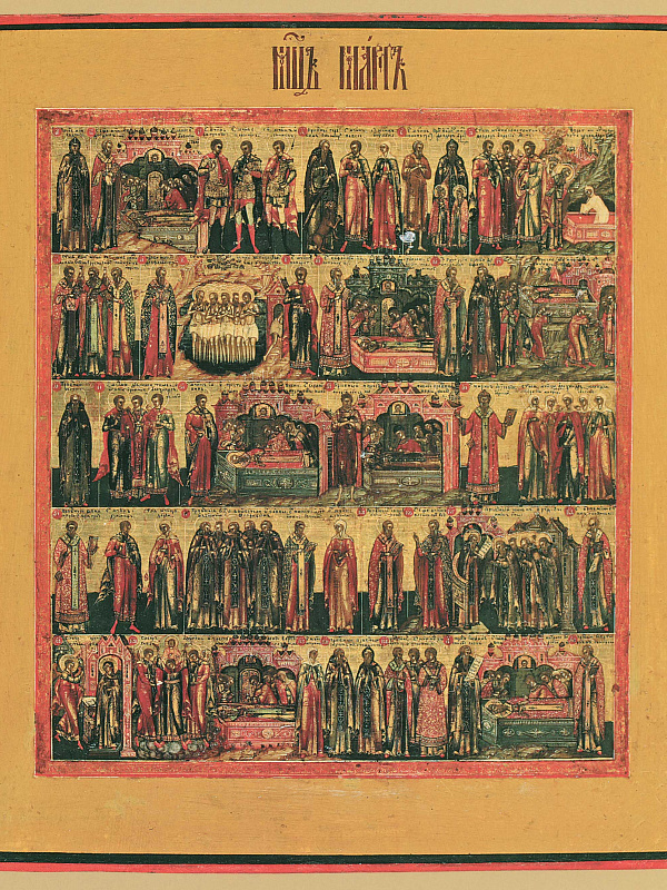 Минея на март (Палех)