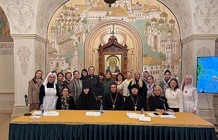 На Рождественских чтениях прошла работа секции «Актуальные направления помощи детям-сиротам: подготовка и поддержка приемных семей»