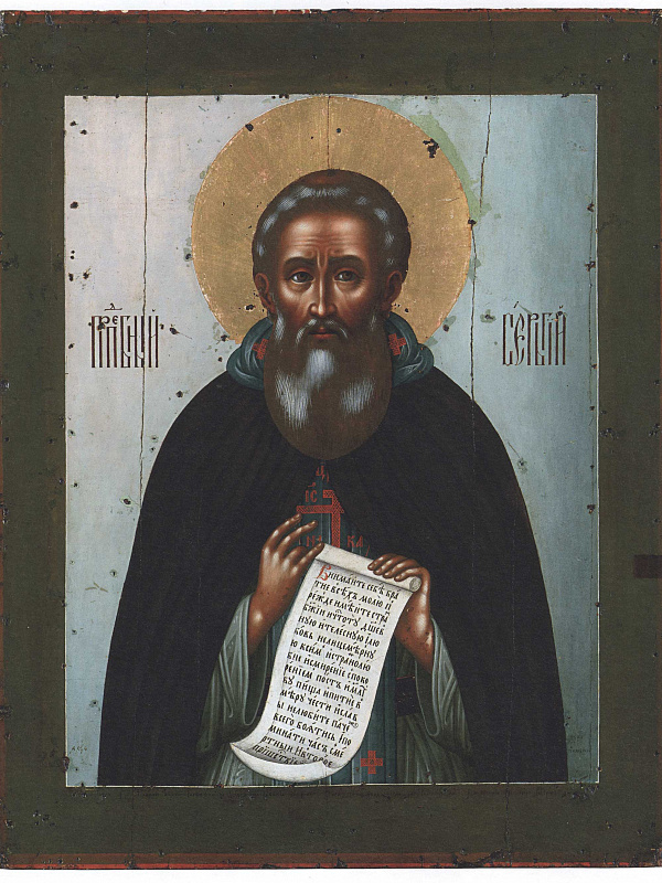 Св. преподобный Сергий Радонежский  