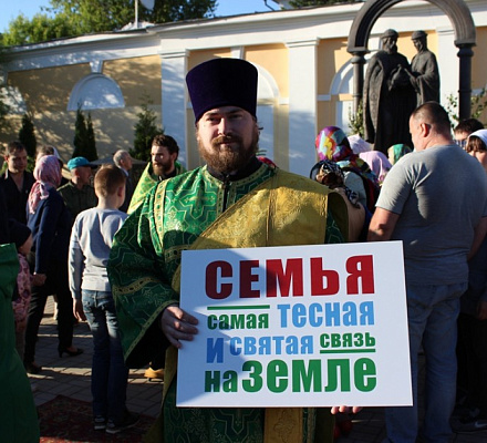 In Kaluga fand eine Kunstaktion zur Unterstützung der Familienwerte statt