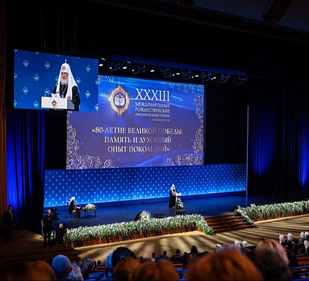 Утверждены тема и сроки проведения XXXIV Международных Рождественских образовательных чтений