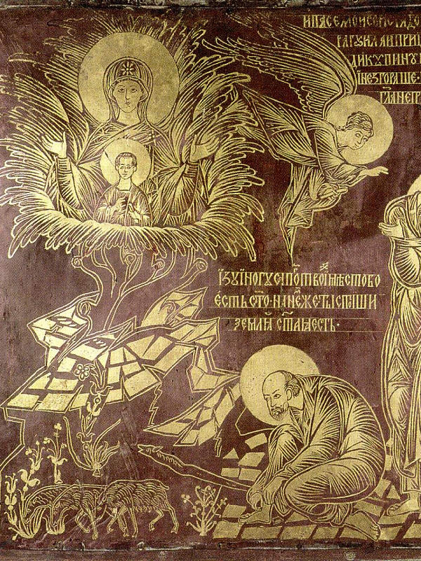 Неопалимая Купина (Московская)  