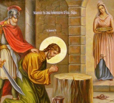 Почему день Усекновения главы Иоанна Предтечи постный