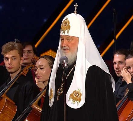 Святейший Патриарх Кирилл вручил Александре Пахмутовой орден Славы и чести