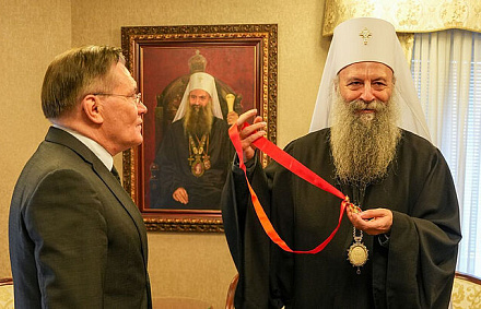 Сербская Церковь наградила Генерального директора «Росатома»