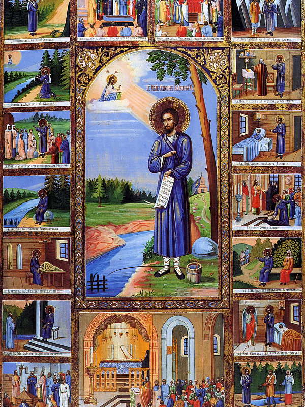 Святой Симеон Верхотурский, с житием  