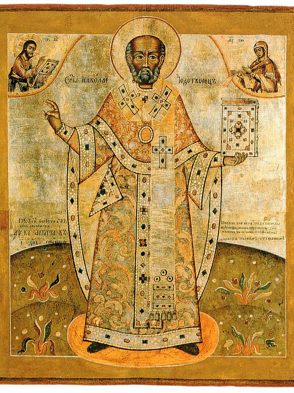 Св. Николай Чудотворец, с Никейским чудом (Вологодская)  