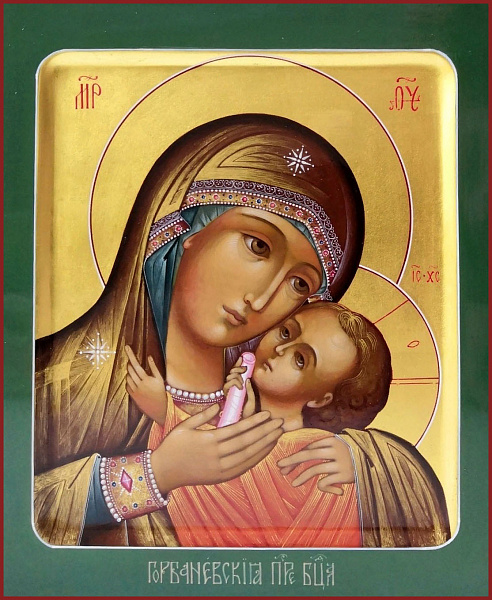Горбаневская