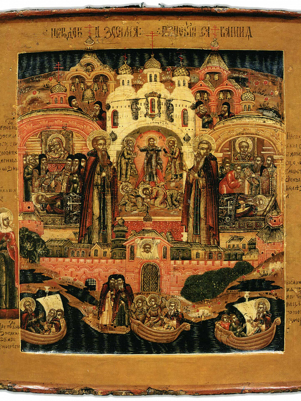 Святые Савватий и Зосима, с видом Соловецкого монастыря  