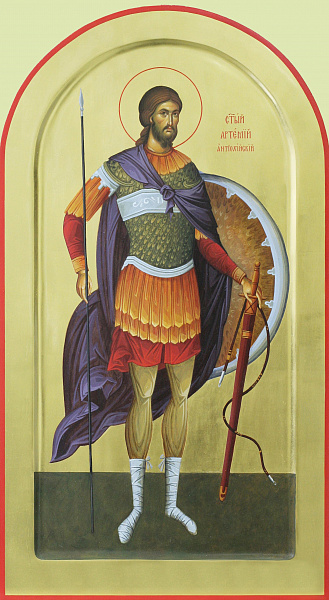 Артемий Антиохийский, военачальник