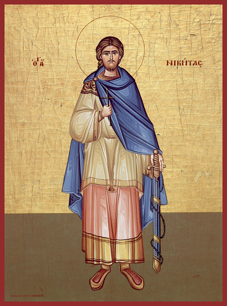 Никита Готфский, Константинопольский