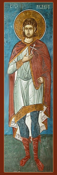 Акакий Каппадокиянин, Византийский, сотник