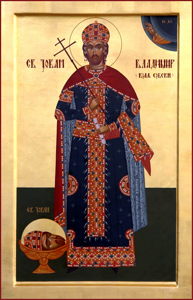 Иоанн-Владимир Сербский, князь