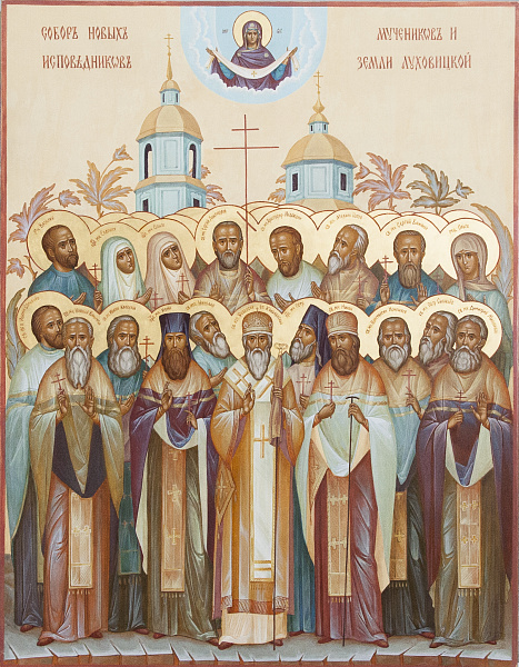 Собор новомучеников и исповедников Луховицких
