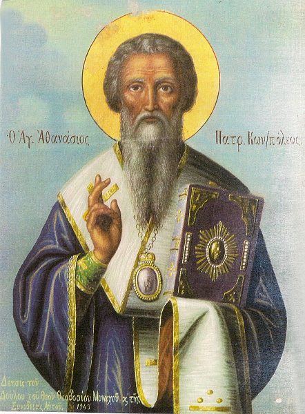 Афанасий I Константинопольский