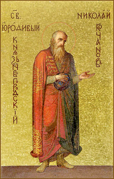 Николай Кочанов, Новгородский, Христа ради юродивый
