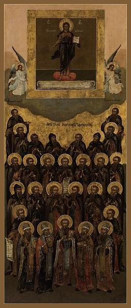 Собор Вологодских святых