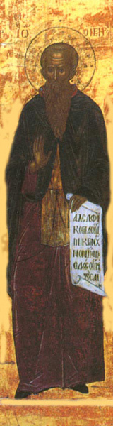 Иоанн Святогорец, Иверский (Афонский)