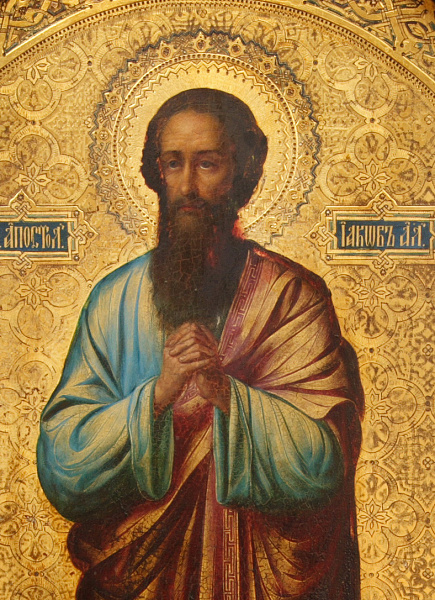Иаков Алфеев, брат евангелиста Матфея