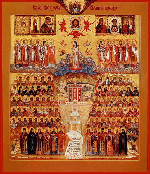 Собор Рязанских святых