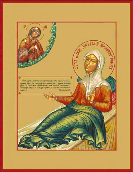 Матрона Анемнясевская (Белякова), Христа ради юродивая