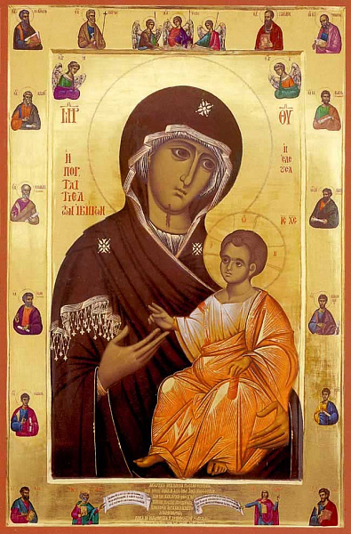 Иверской иконы Божией Матери (второе обретение списка иконы 2012)