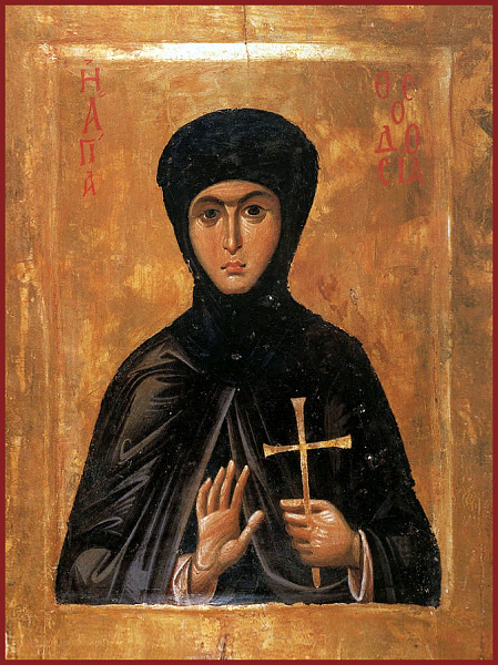Феодосия Константинопольская, дева