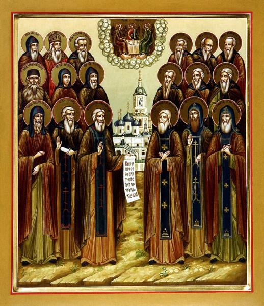 Собор новомучеников и исповедников Радонежских