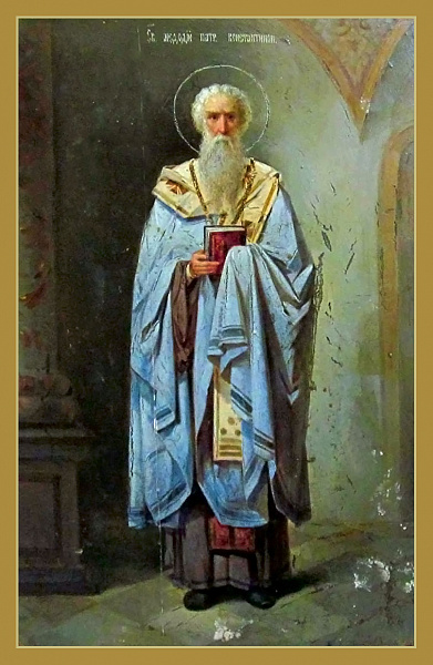 Мефодий Константинопольский
