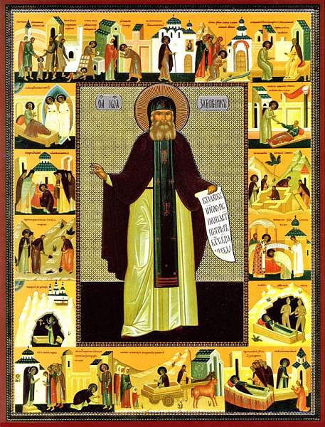 Иоанн Святогорский (Донецкий), затворник