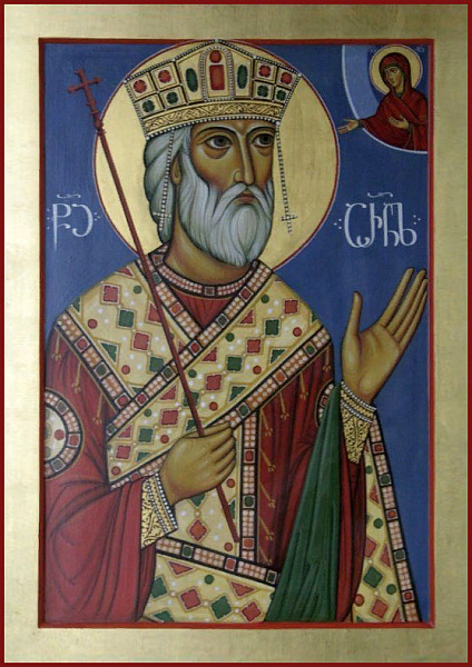 Арчил II, царь Иверский