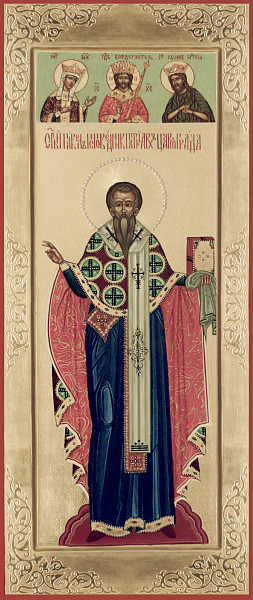 Павел I Константинопольский