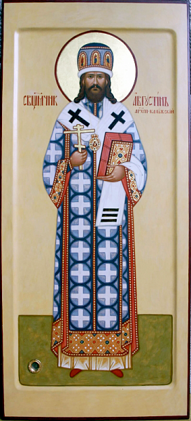 Августин (Беляев), Калужский