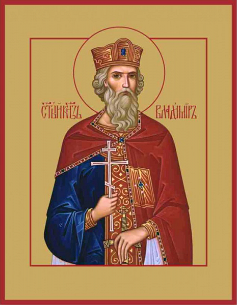 Владимир (в Крещении Василий), великий князь
