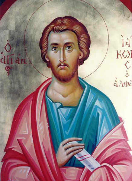 Иаков Алфеев, брат евангелиста Матфея