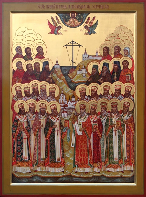 Собор новомучеников и исповедников Соловецких
