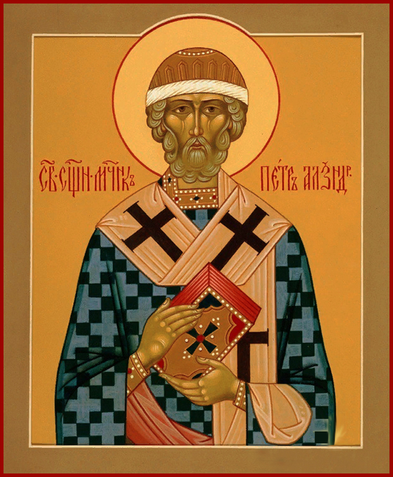 Петр I Александрийский