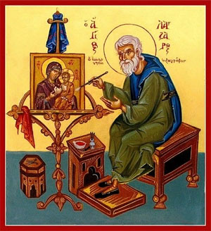 Лазарь Константинопольский, иконописец