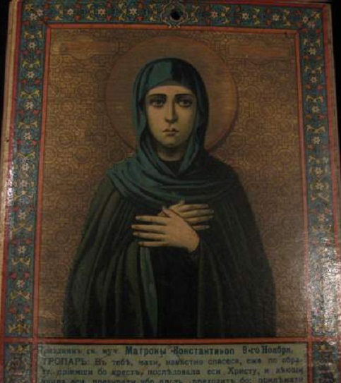 Матрона Константинопольская